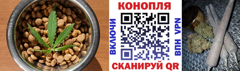 наркошоп  Боровск  Canna-Cookies марихуана 