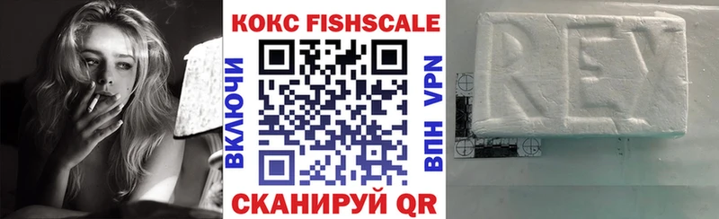COCAIN 97%  Боровск 