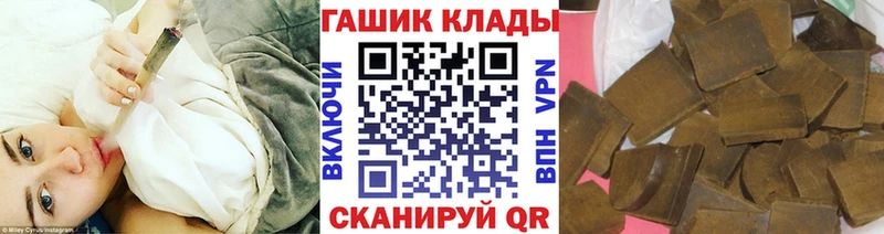 ГАШ гашик  Боровск 