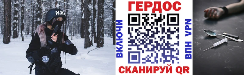 ГЕРОИН гречка  Боровск 
