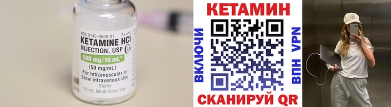 наркошоп  Боровск  КЕТАМИН ketamine 