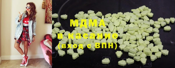 твердый Новозыбков