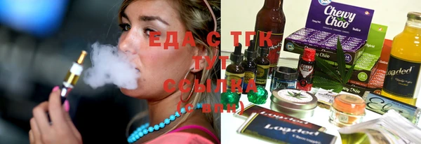 спайс Новодвинск