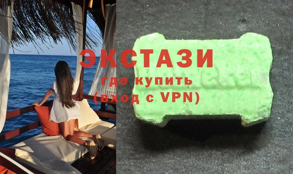 спайс Новодвинск