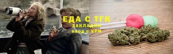 спайс Новодвинск