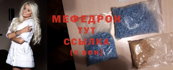 круглые Нея