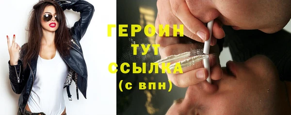 героин Новокубанск