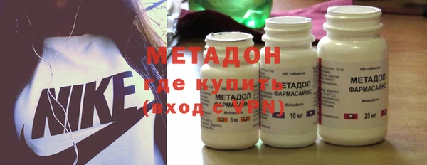 твердый Новозыбков