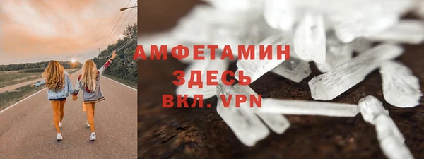 спайс Новодвинск
