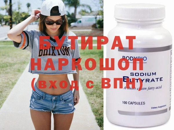 твердый Новозыбков