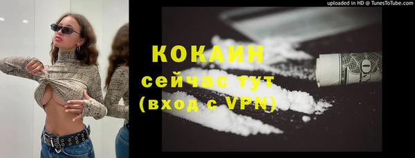 Альфа ПВП Нефтекумск