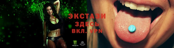 спайс Новодвинск