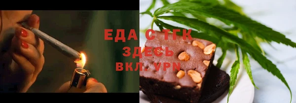спайс Новодвинск