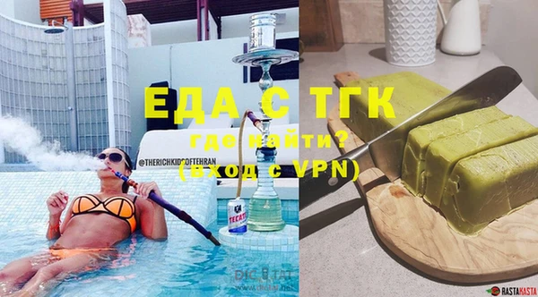спайс Новодвинск