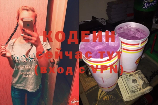 спайс Новодвинск