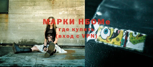 спайс Новодвинск
