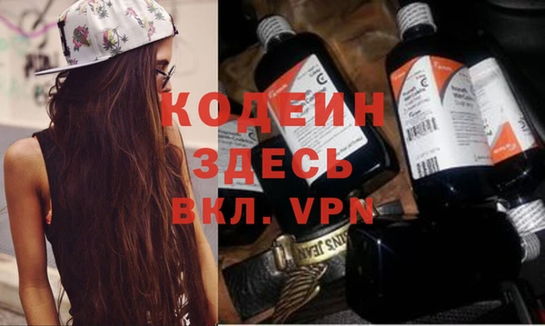 спайс Новодвинск