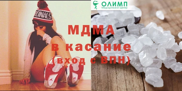 твердый Новозыбков