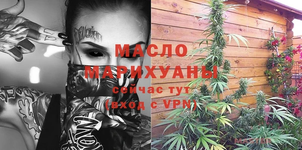 спайс Новодвинск