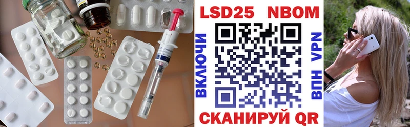 Лсд 25 экстази ecstasy  Боровск 