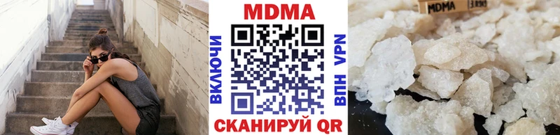 MDMA crystal  сколько стоит  Боровск 