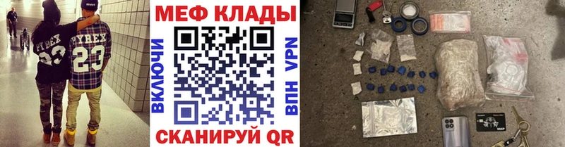 blacksprut рабочий сайт  Боровск  МЯУ-МЯУ 4 MMC 