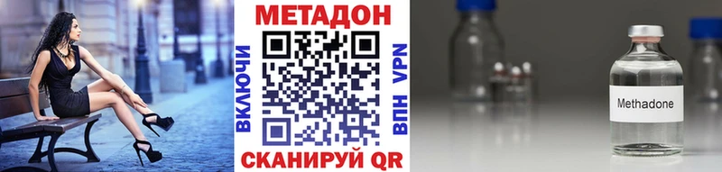 OMG   Боровск  Метадон VHQ 