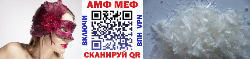 Метамфетамин Декстрометамфетамин 99.9%  Боровск 
