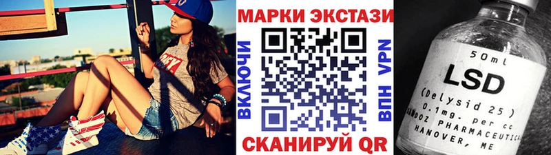 Марки 25I-NBOMe 1,8мг  Боровск 
