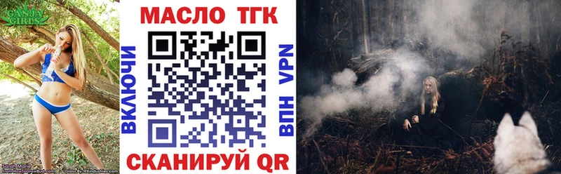 купить наркотики сайты ОМГ ОМГ ссылки ТГК Wax Боровск